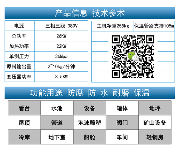 JNJX-H5600技術參數